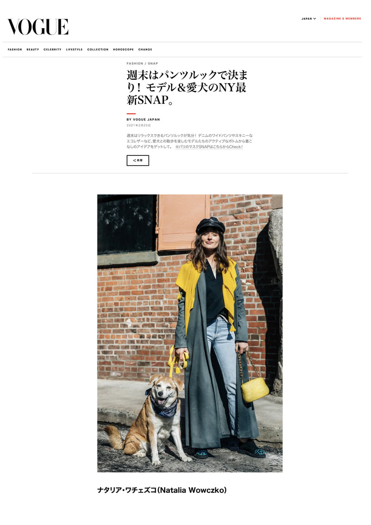 Vogue Japan Feb 2021